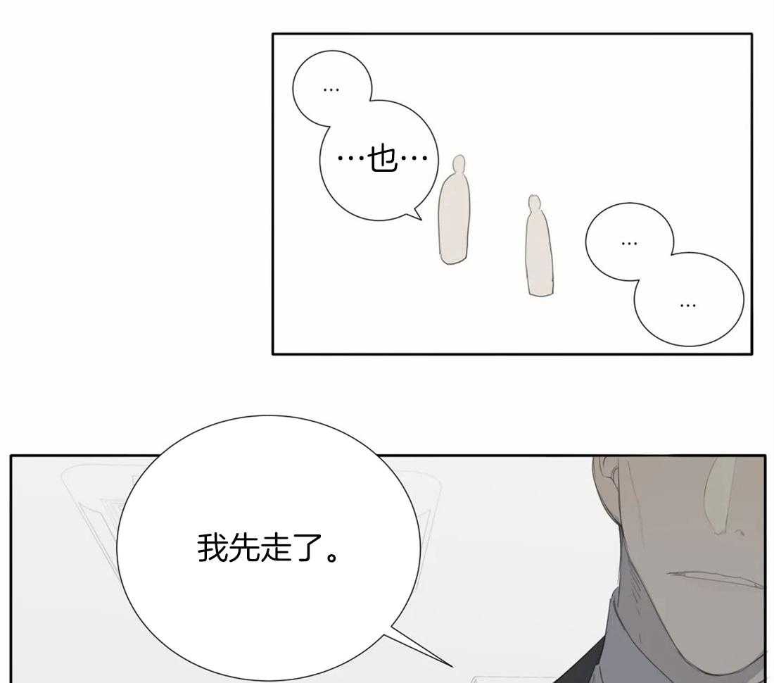 《疯狂的毒》漫画最新章节第9话 9_不安免费下拉式在线观看章节第【2】张图片