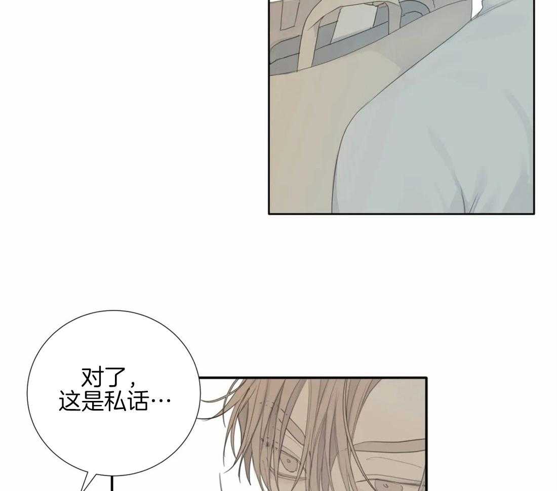 《疯狂的毒》漫画最新章节第9话 9_不安免费下拉式在线观看章节第【7】张图片