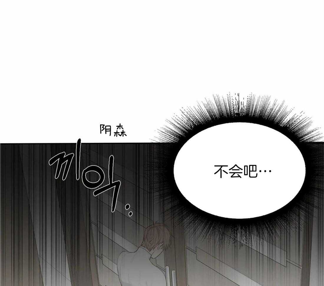 《疯狂的毒》漫画最新章节第9话 9_不安免费下拉式在线观看章节第【38】张图片