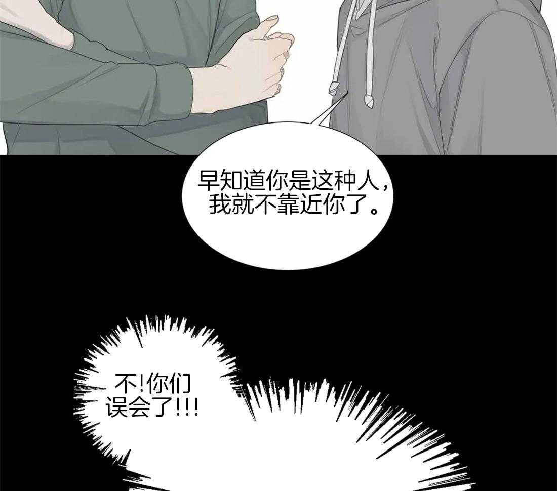 《疯狂的毒》漫画最新章节第10话 10_也会受伤免费下拉式在线观看章节第【25】张图片