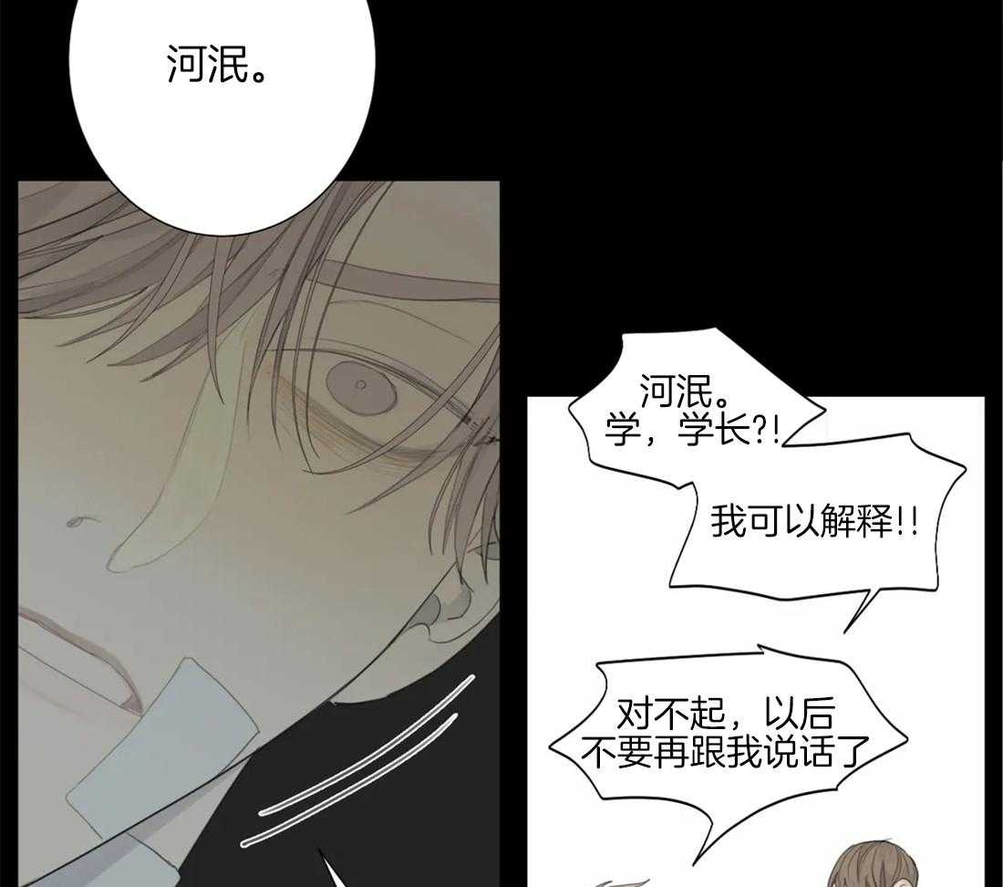 《疯狂的毒》漫画最新章节第10话 10_也会受伤免费下拉式在线观看章节第【19】张图片