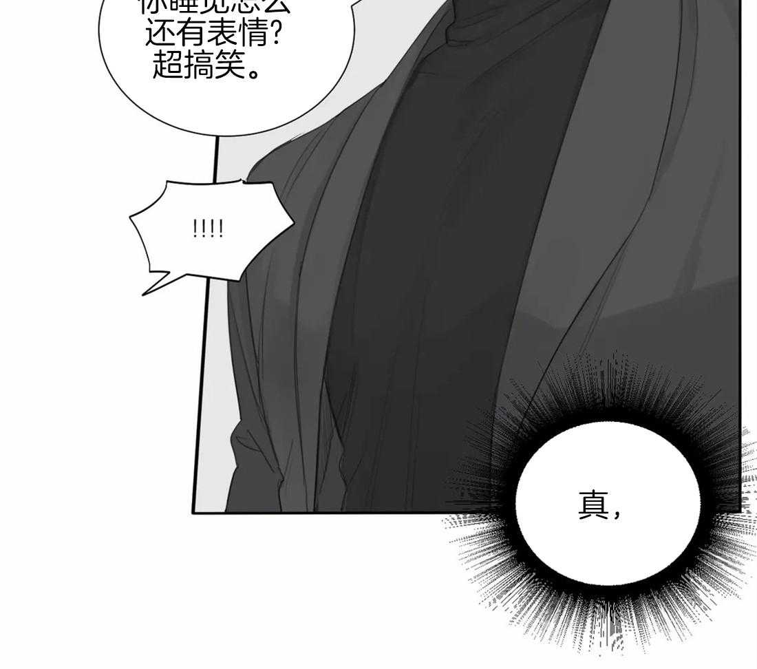 《疯狂的毒》漫画最新章节第10话 10_也会受伤免费下拉式在线观看章节第【5】张图片