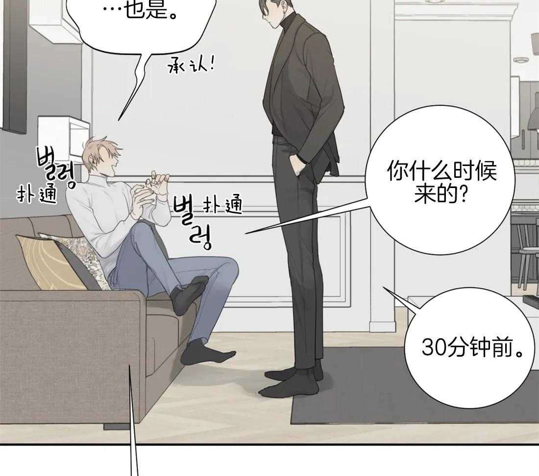 《疯狂的毒》漫画最新章节第10话 10_也会受伤免费下拉式在线观看章节第【7】张图片