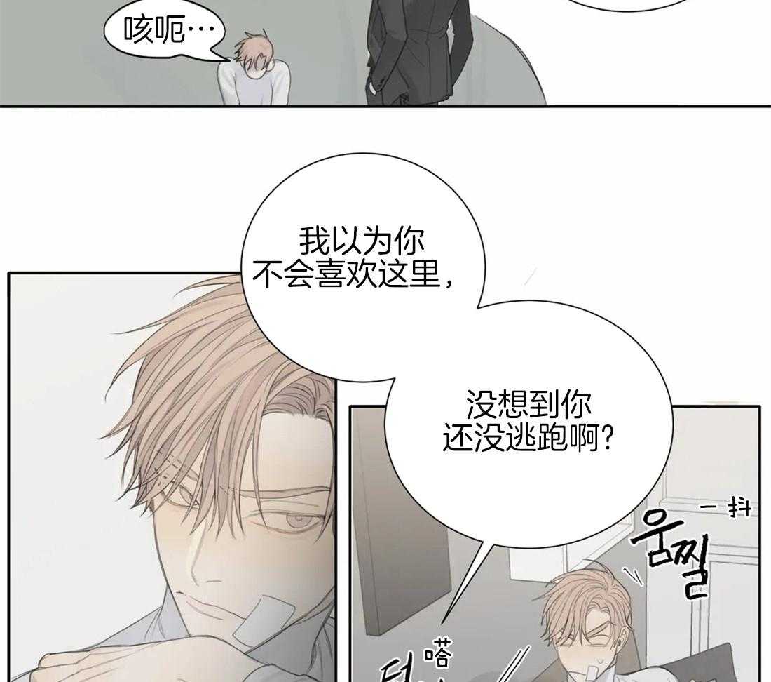 《疯狂的毒》漫画最新章节第10话 10_也会受伤免费下拉式在线观看章节第【3】张图片