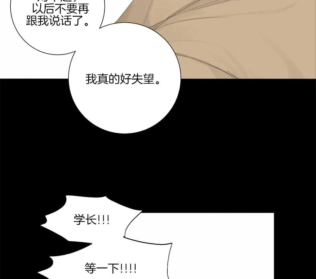 《疯狂的毒》漫画最新章节第10话 10_也会受伤免费下拉式在线观看章节第【16】张图片