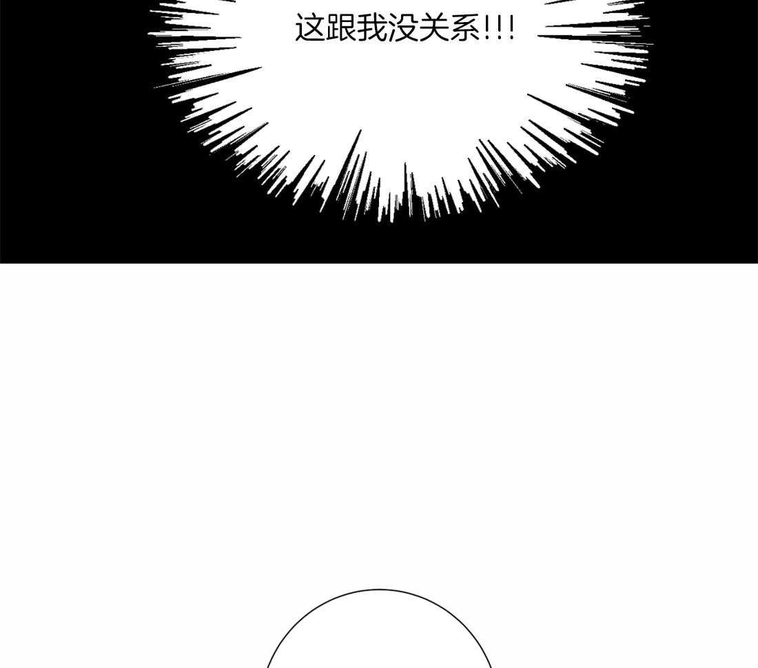 《疯狂的毒》漫画最新章节第10话 10_也会受伤免费下拉式在线观看章节第【24】张图片