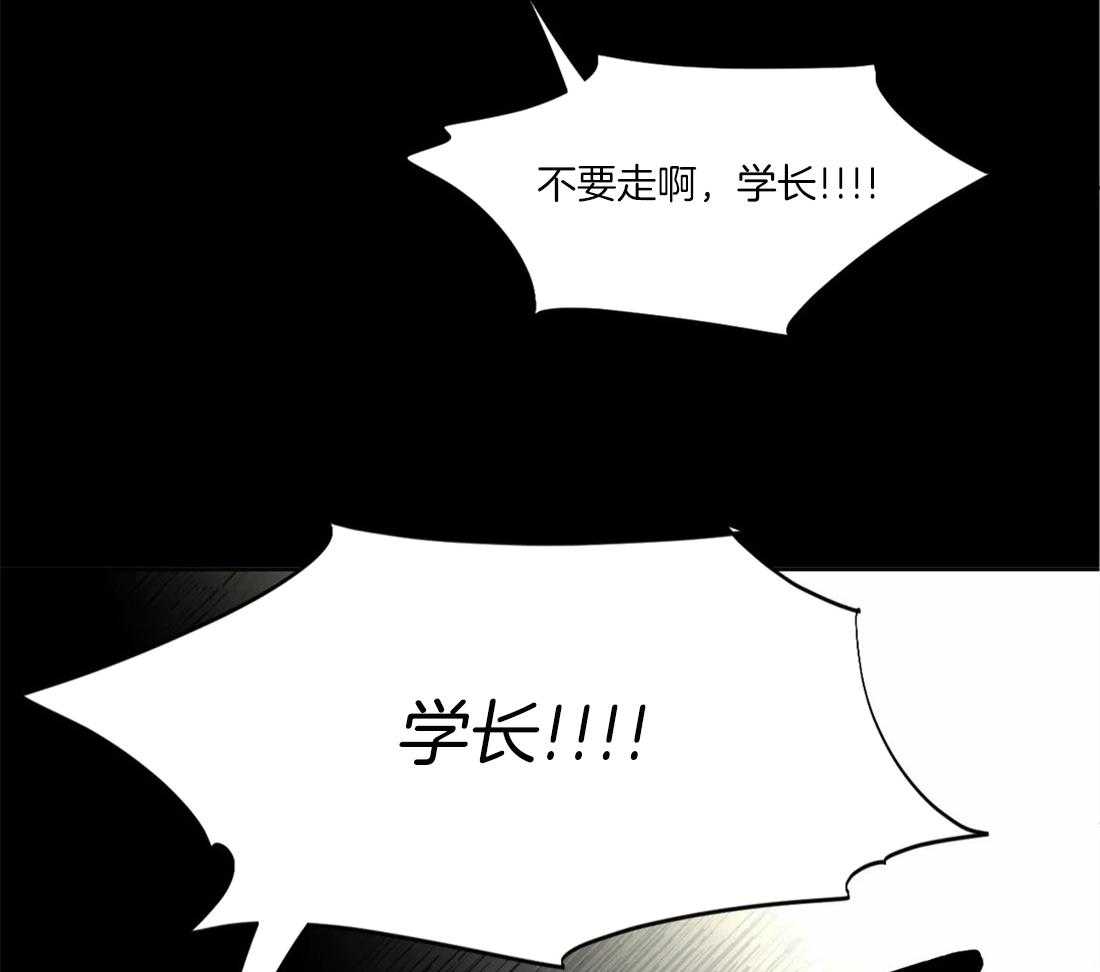 《疯狂的毒》漫画最新章节第10话 10_也会受伤免费下拉式在线观看章节第【14】张图片