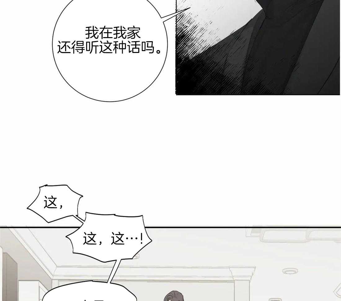 《疯狂的毒》漫画最新章节第10话 10_也会受伤免费下拉式在线观看章节第【8】张图片