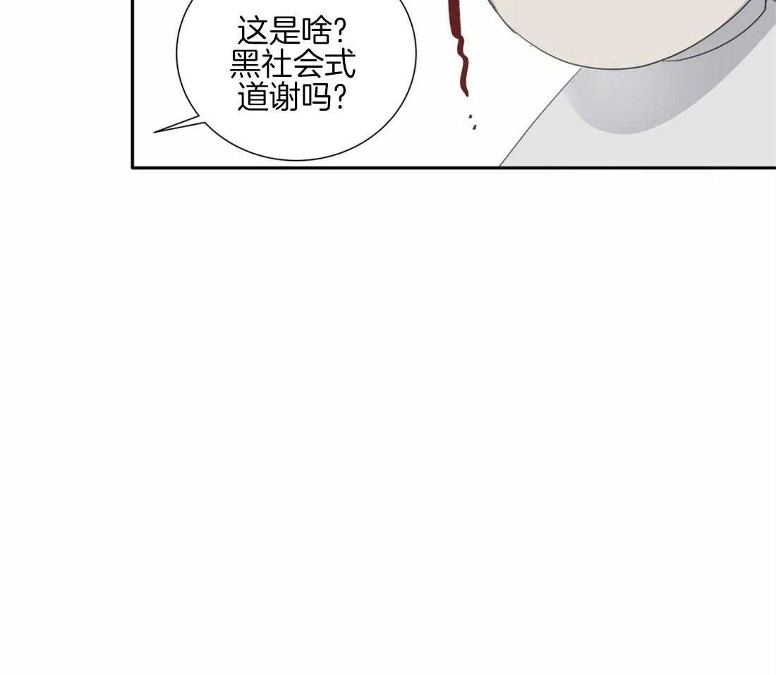 《疯狂的毒》漫画最新章节第11话 11_只要你愿意免费下拉式在线观看章节第【19】张图片