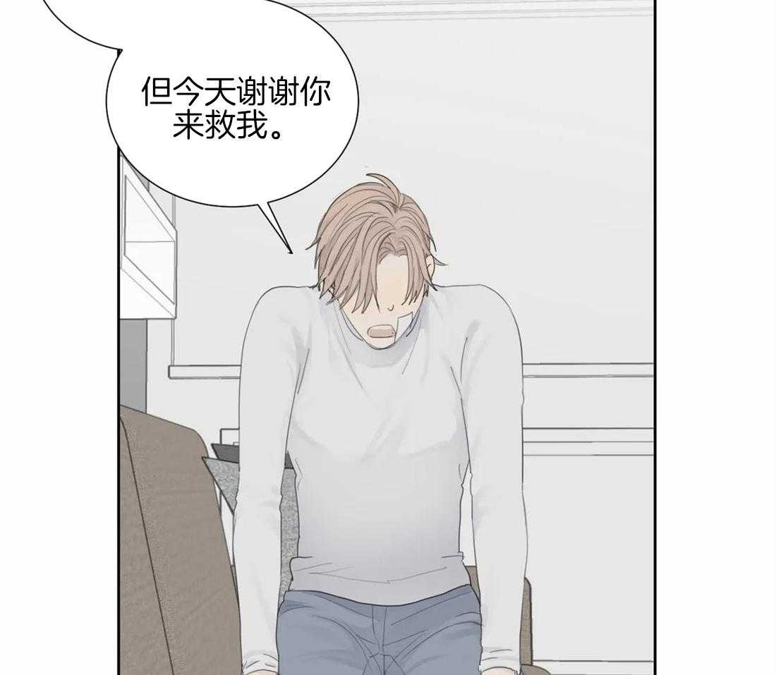 《疯狂的毒》漫画最新章节第11话 11_只要你愿意免费下拉式在线观看章节第【26】张图片