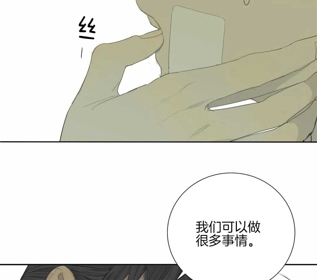 《疯狂的毒》漫画最新章节第11话 11_只要你愿意免费下拉式在线观看章节第【9】张图片