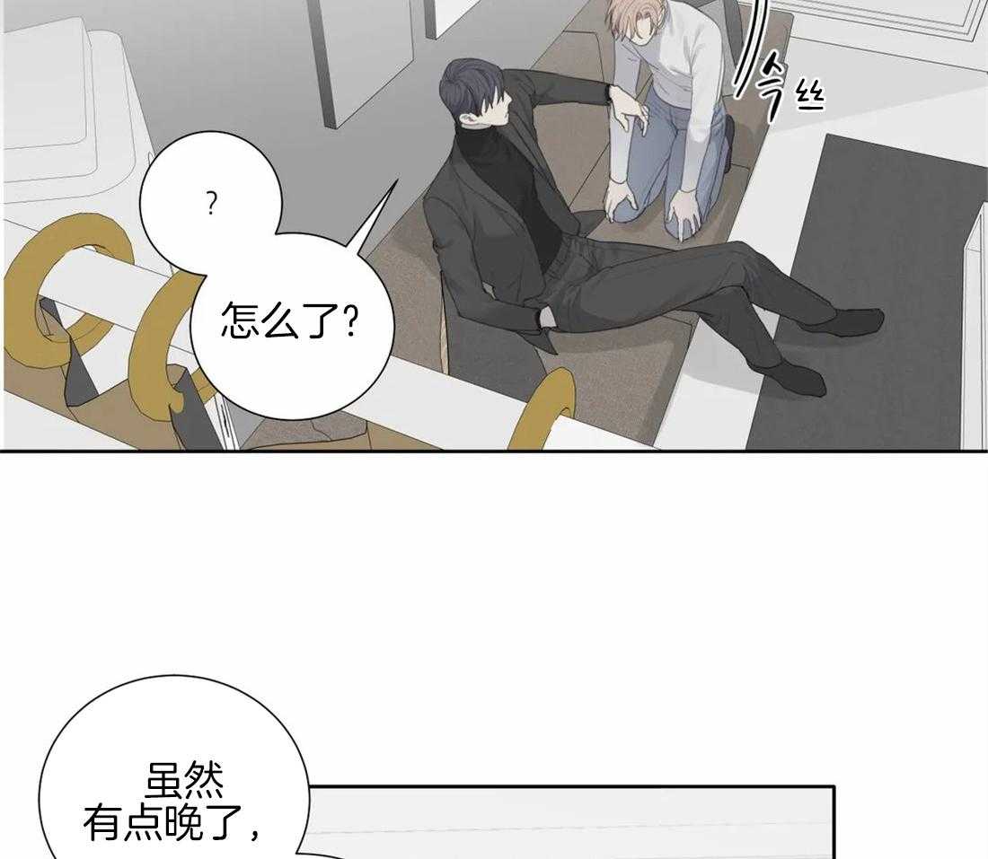 《疯狂的毒》漫画最新章节第11话 11_只要你愿意免费下拉式在线观看章节第【27】张图片