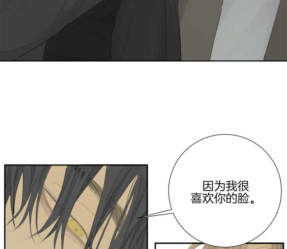 《疯狂的毒》漫画最新章节第11话 11_只要你愿意免费下拉式在线观看章节第【12】张图片