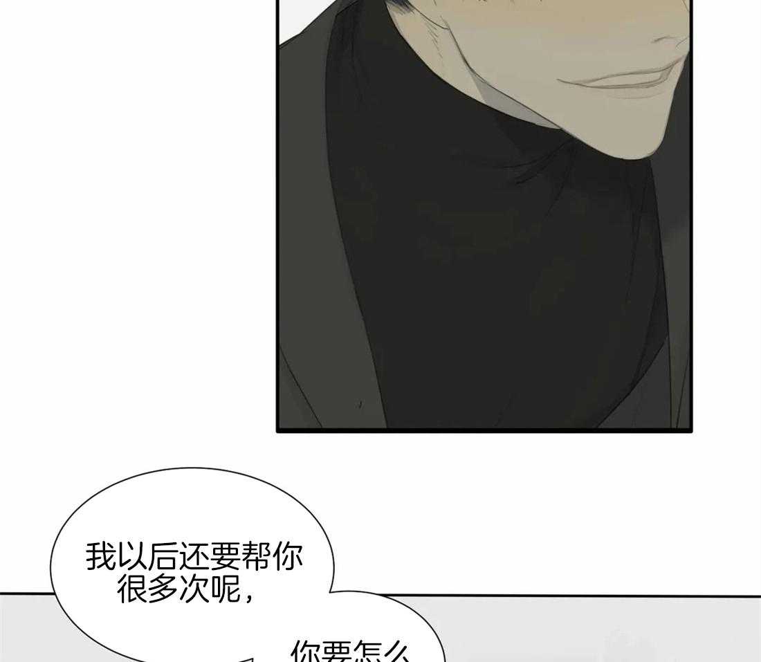 《疯狂的毒》漫画最新章节第11话 11_只要你愿意免费下拉式在线观看章节第【17】张图片