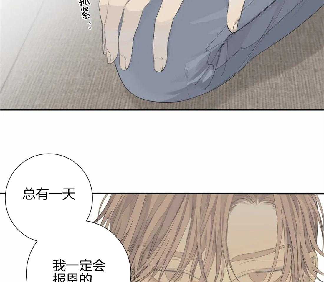 《疯狂的毒》漫画最新章节第11话 11_只要你愿意免费下拉式在线观看章节第【24】张图片