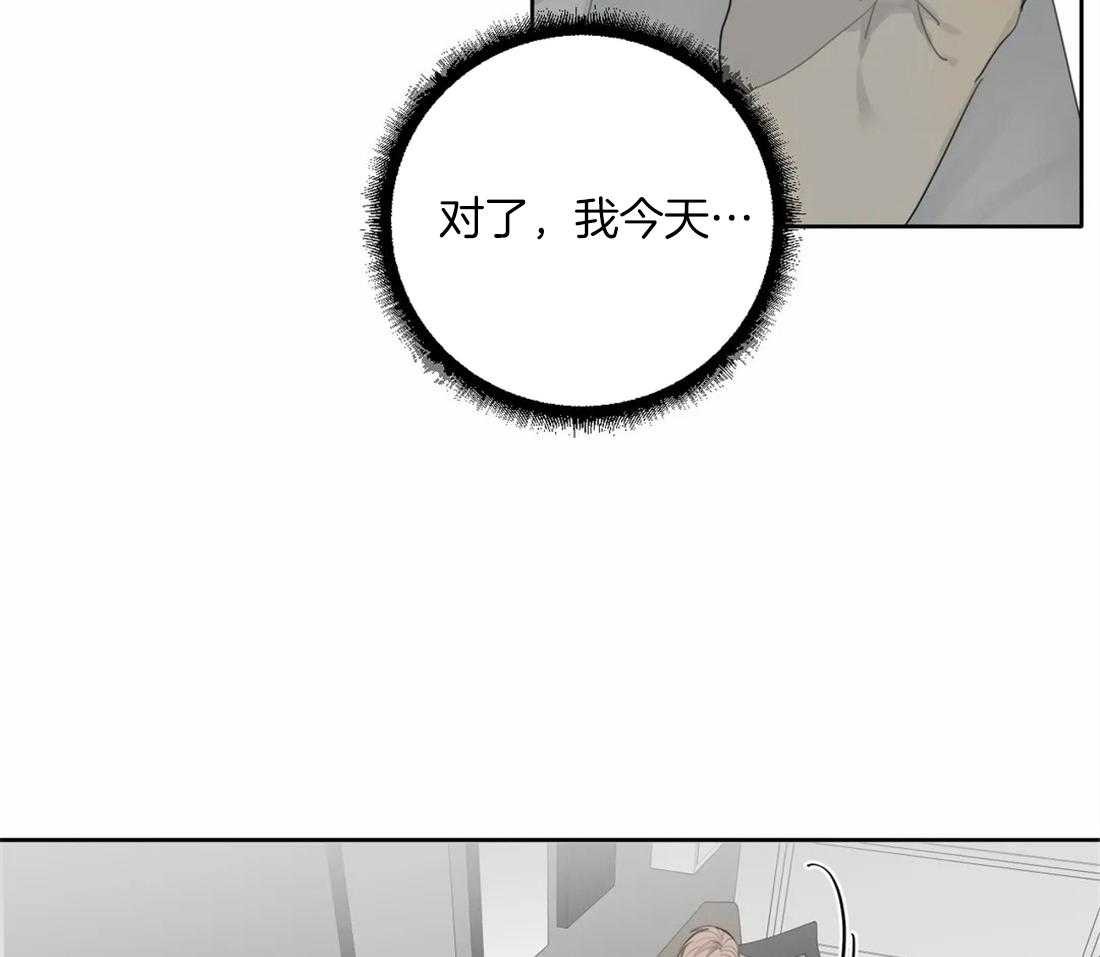 《疯狂的毒》漫画最新章节第11话 11_只要你愿意免费下拉式在线观看章节第【28】张图片