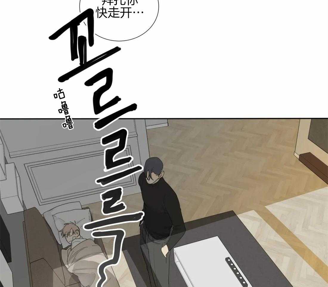 《疯狂的毒》漫画最新章节第12话 12_逗弄免费下拉式在线观看章节第【29】张图片