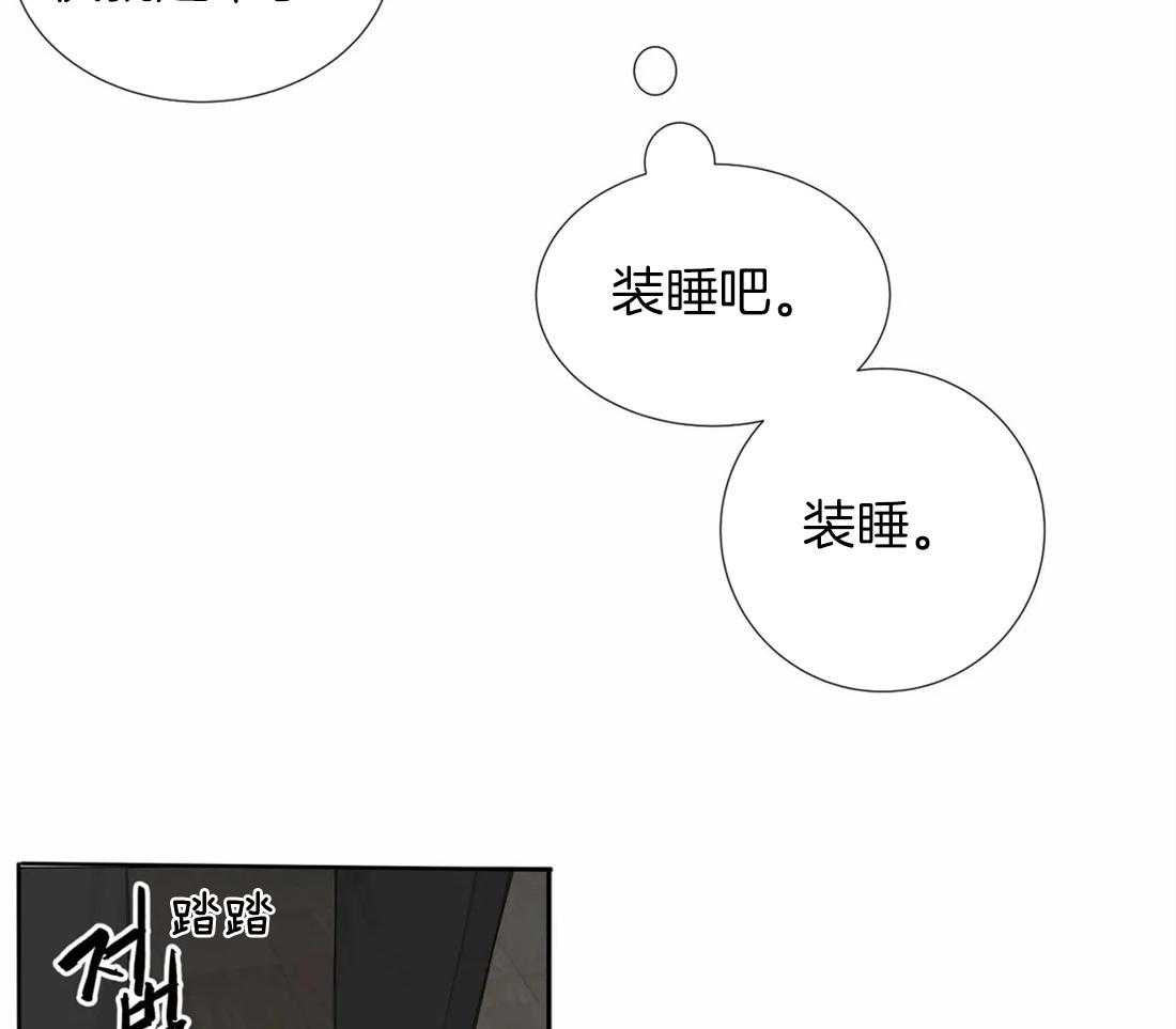 《疯狂的毒》漫画最新章节第12话 12_逗弄免费下拉式在线观看章节第【32】张图片