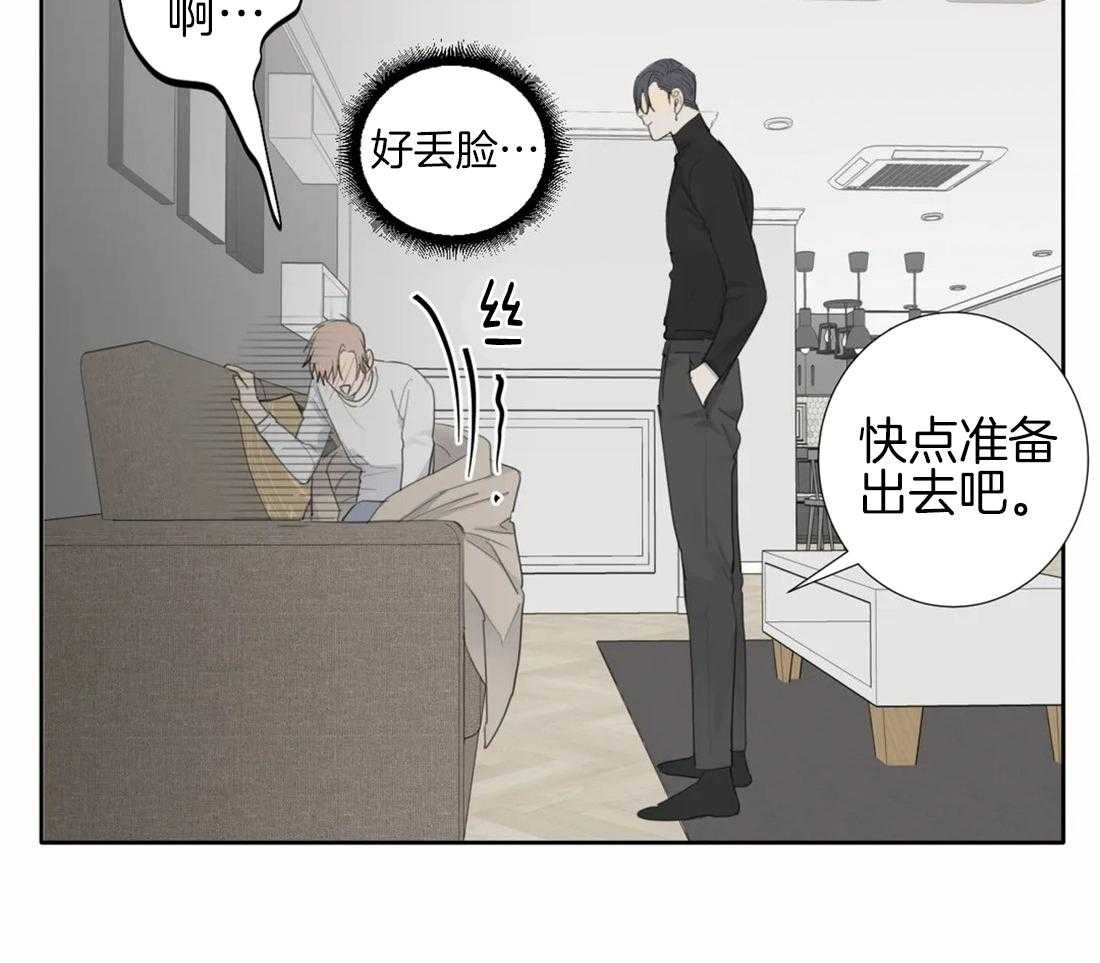 《疯狂的毒》漫画最新章节第12话 12_逗弄免费下拉式在线观看章节第【25】张图片