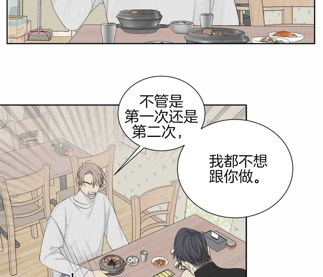 《疯狂的毒》漫画最新章节第12话 12_逗弄免费下拉式在线观看章节第【8】张图片