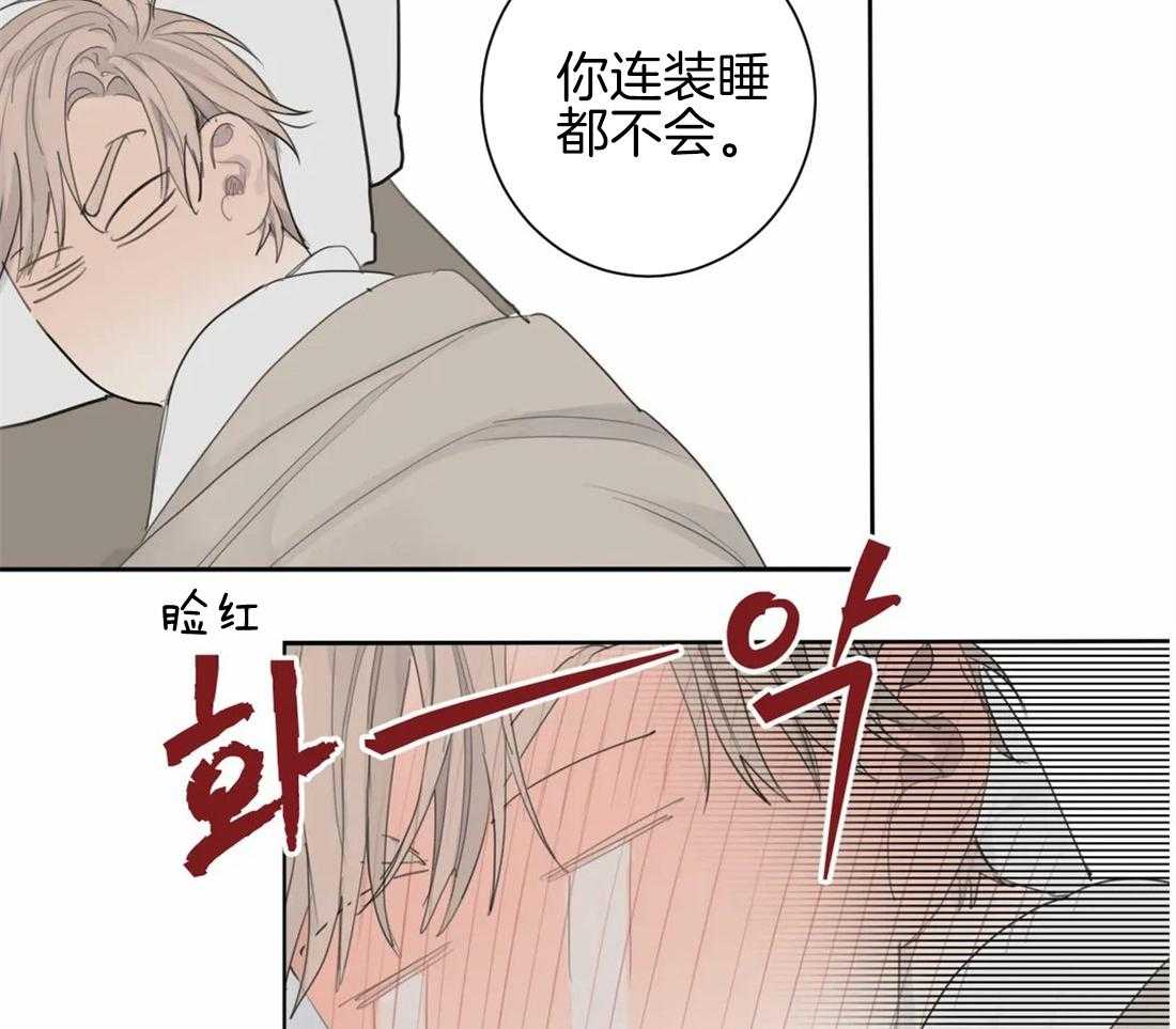 《疯狂的毒》漫画最新章节第12话 12_逗弄免费下拉式在线观看章节第【27】张图片