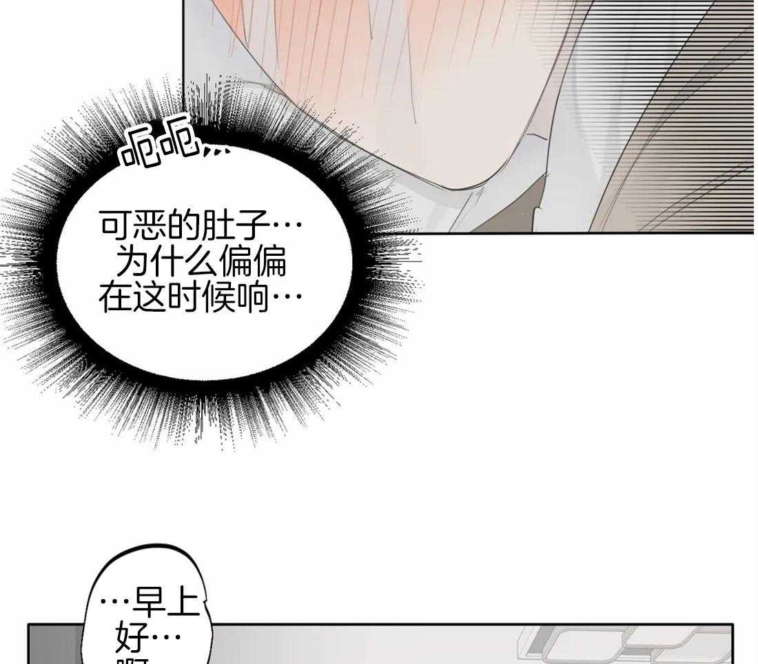 《疯狂的毒》漫画最新章节第12话 12_逗弄免费下拉式在线观看章节第【26】张图片