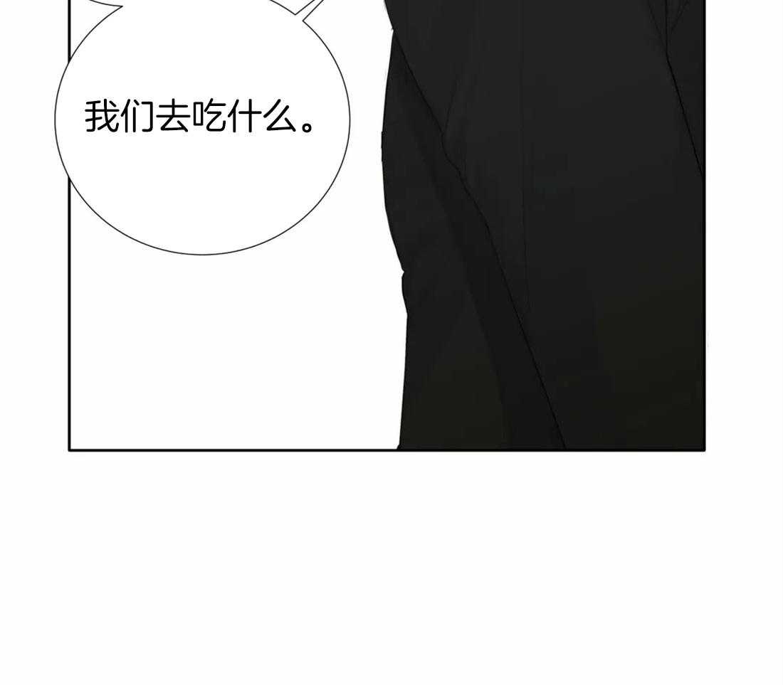 《疯狂的毒》漫画最新章节第12话 12_逗弄免费下拉式在线观看章节第【19】张图片