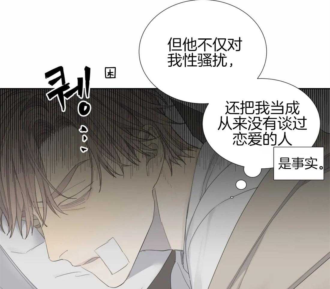 《疯狂的毒》漫画最新章节第12话 12_逗弄免费下拉式在线观看章节第【37】张图片