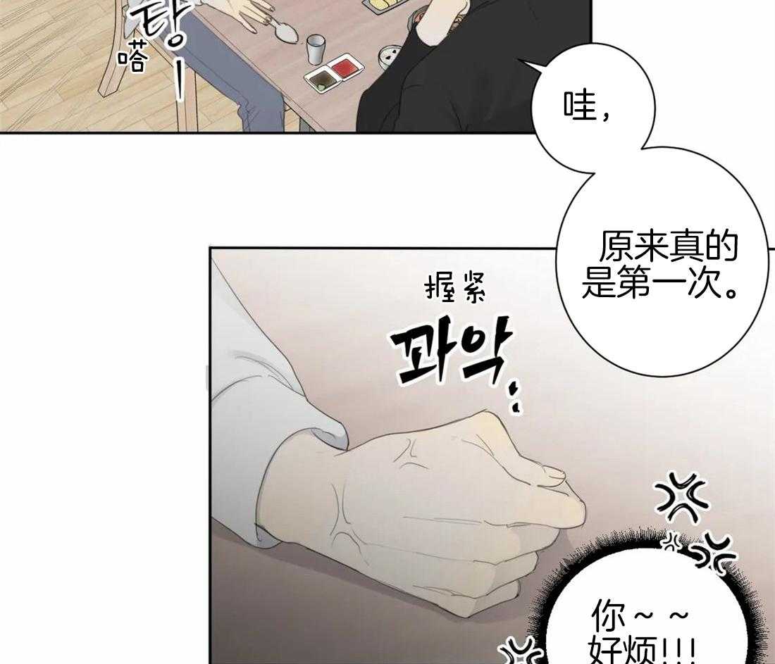 《疯狂的毒》漫画最新章节第12话 12_逗弄免费下拉式在线观看章节第【7】张图片