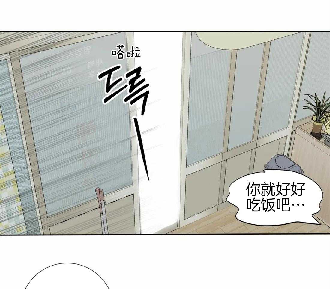 《疯狂的毒》漫画最新章节第13话 13_就是想看热闹吧免费下拉式在线观看章节第【24】张图片