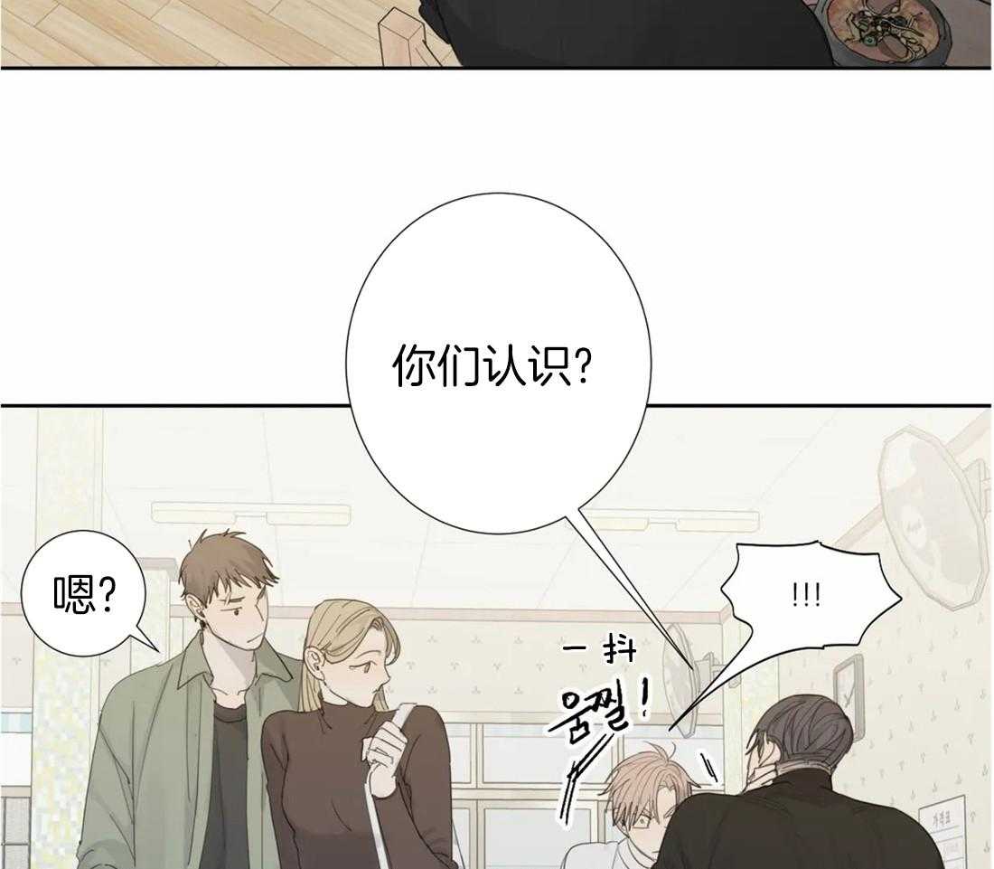 《疯狂的毒》漫画最新章节第13话 13_就是想看热闹吧免费下拉式在线观看章节第【15】张图片