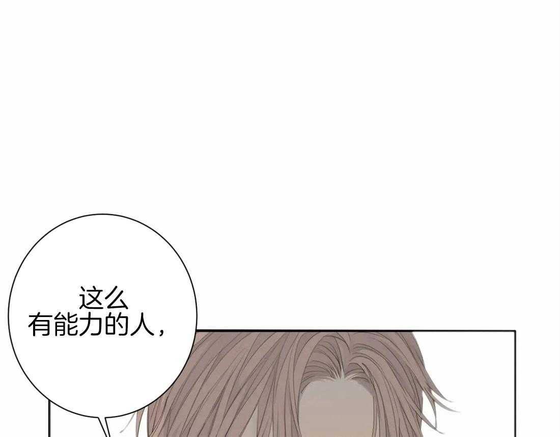 《疯狂的毒》漫画最新章节第13话 13_就是想看热闹吧免费下拉式在线观看章节第【32】张图片