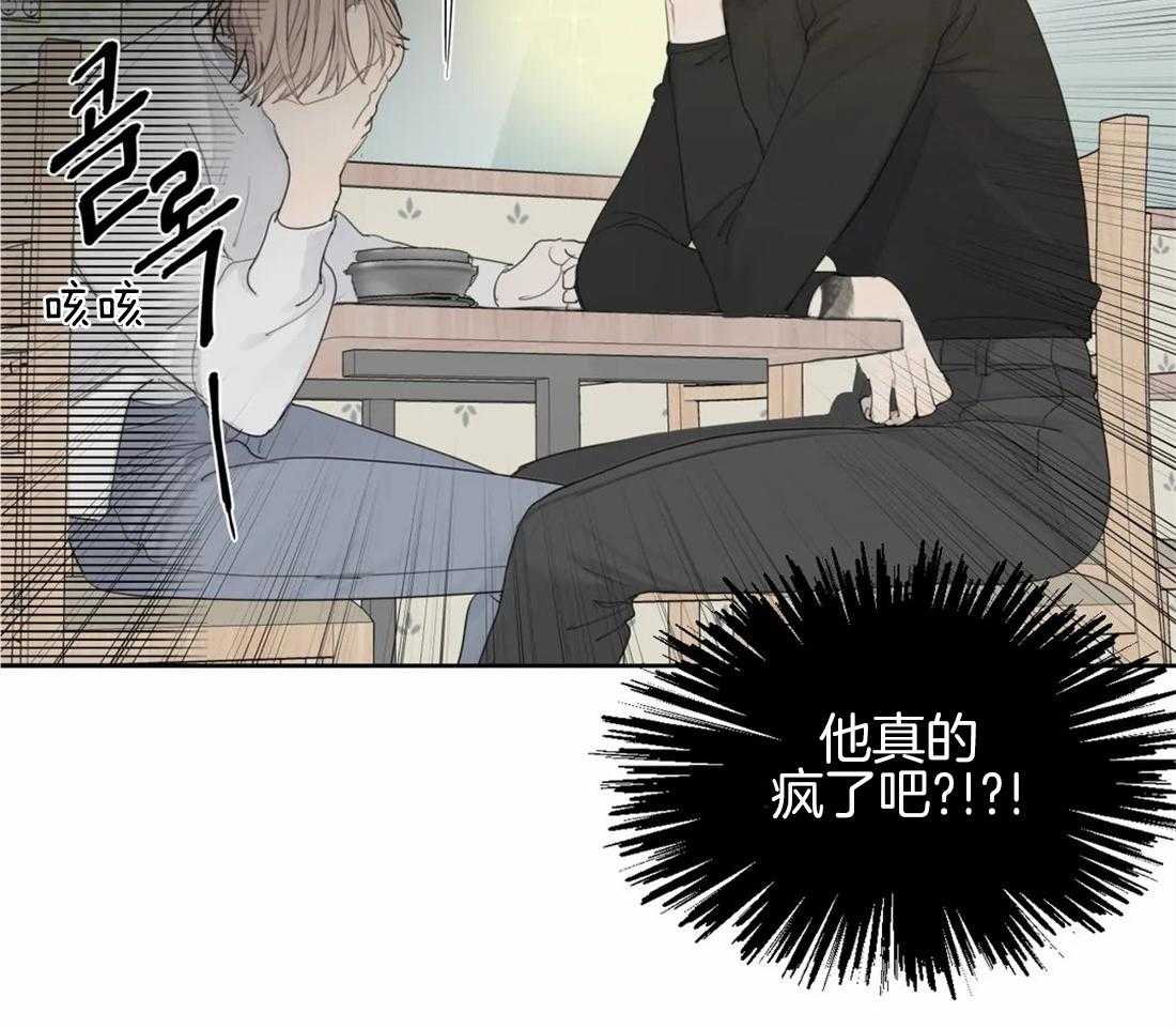 《疯狂的毒》漫画最新章节第13话 13_就是想看热闹吧免费下拉式在线观看章节第【25】张图片