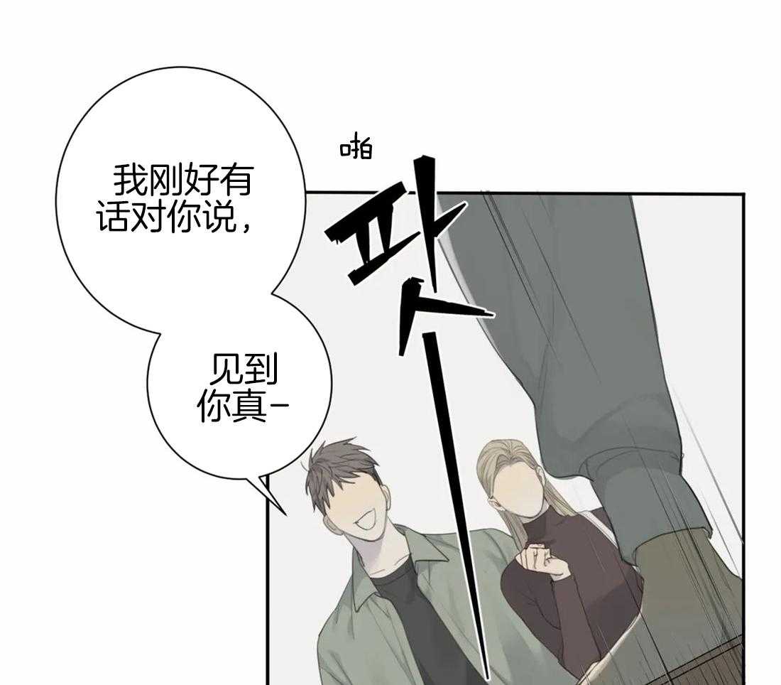 《疯狂的毒》漫画最新章节第13话 13_就是想看热闹吧免费下拉式在线观看章节第【8】张图片