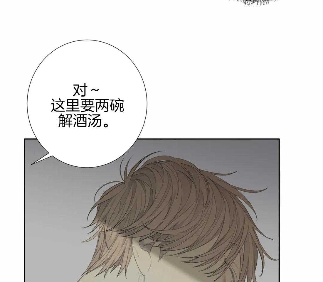 《疯狂的毒》漫画最新章节第13话 13_就是想看热闹吧免费下拉式在线观看章节第【22】张图片