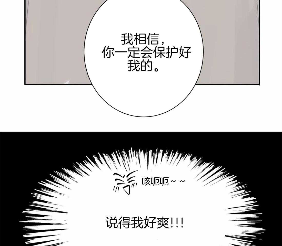 《疯狂的毒》漫画最新章节第13话 13_就是想看热闹吧免费下拉式在线观看章节第【30】张图片