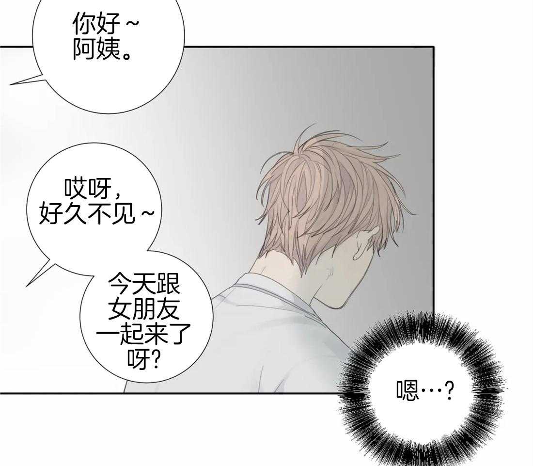 《疯狂的毒》漫画最新章节第13话 13_就是想看热闹吧免费下拉式在线观看章节第【23】张图片