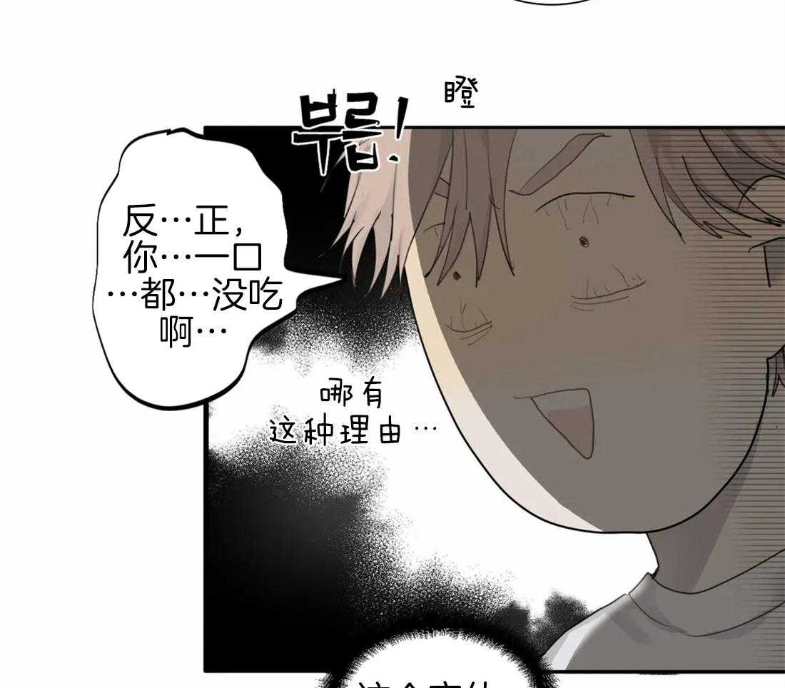 《疯狂的毒》漫画最新章节第13话 13_就是想看热闹吧免费下拉式在线观看章节第【4】张图片