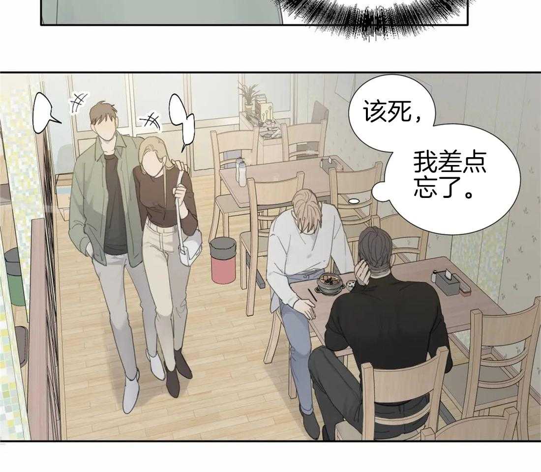 《疯狂的毒》漫画最新章节第13话 13_就是想看热闹吧免费下拉式在线观看章节第【20】张图片