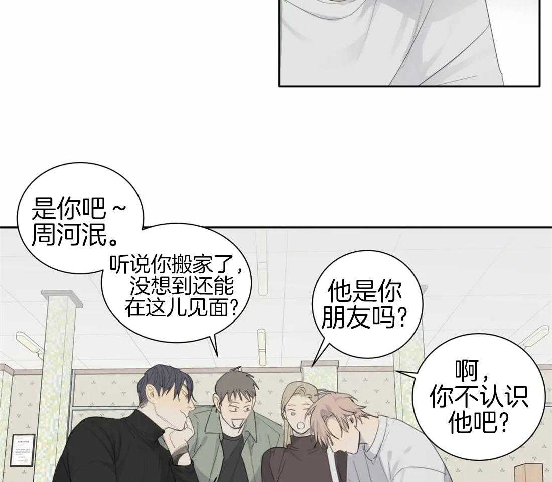 《疯狂的毒》漫画最新章节第13话 13_就是想看热闹吧免费下拉式在线观看章节第【11】张图片