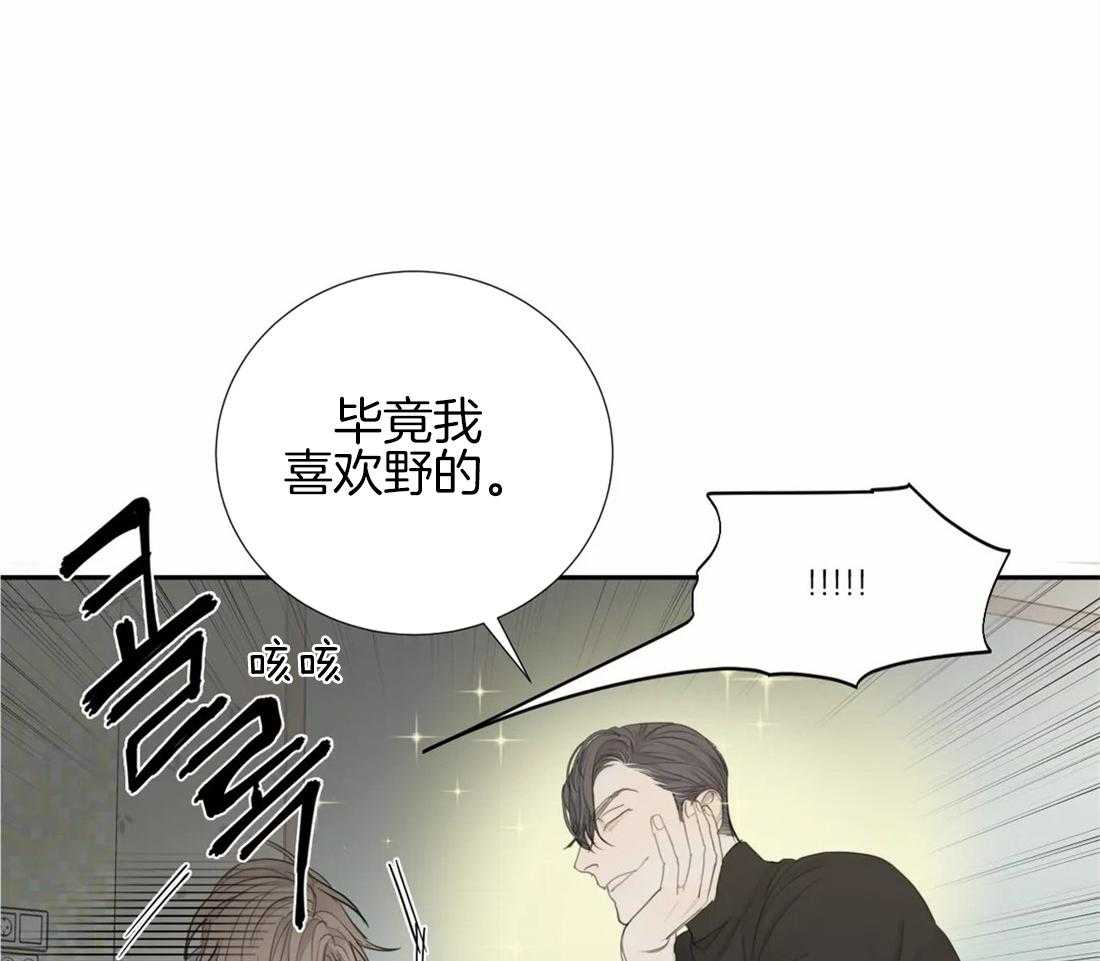 《疯狂的毒》漫画最新章节第13话 13_就是想看热闹吧免费下拉式在线观看章节第【26】张图片