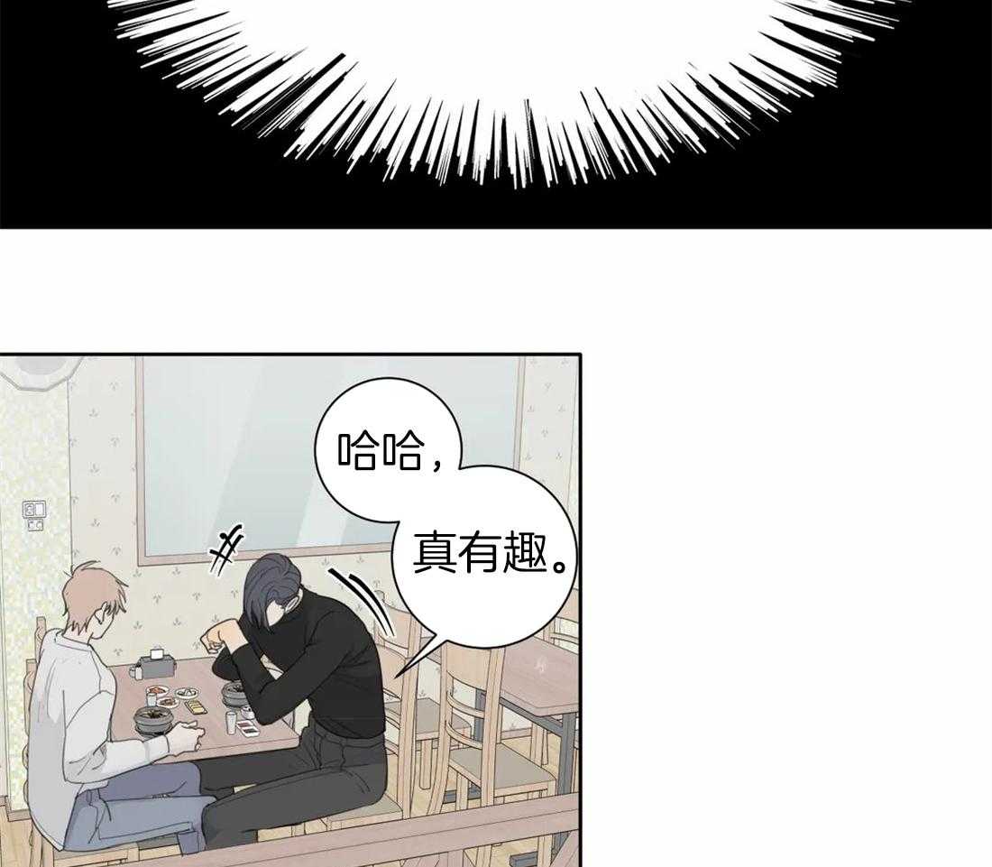 《疯狂的毒》漫画最新章节第13话 13_就是想看热闹吧免费下拉式在线观看章节第【29】张图片