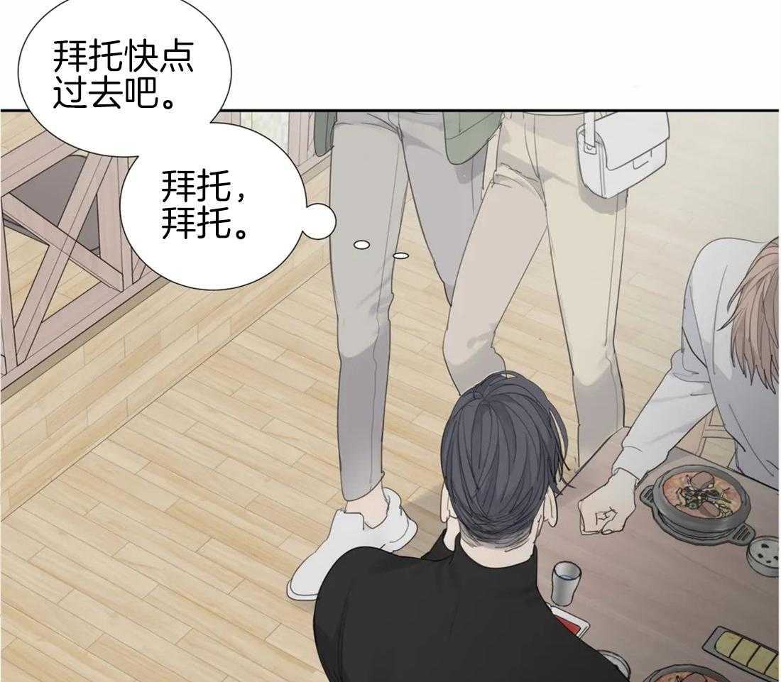 《疯狂的毒》漫画最新章节第13话 13_就是想看热闹吧免费下拉式在线观看章节第【16】张图片