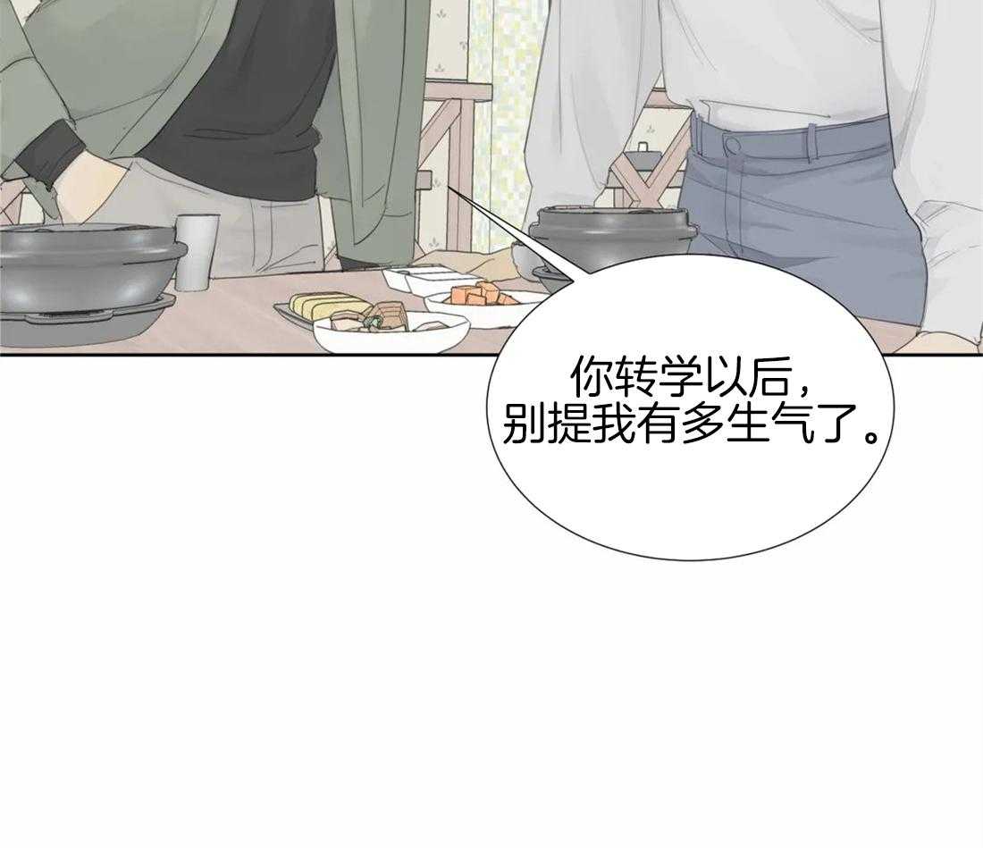 《疯狂的毒》漫画最新章节第14话 会伤心的哦免费下拉式在线观看章节第【13】张图片