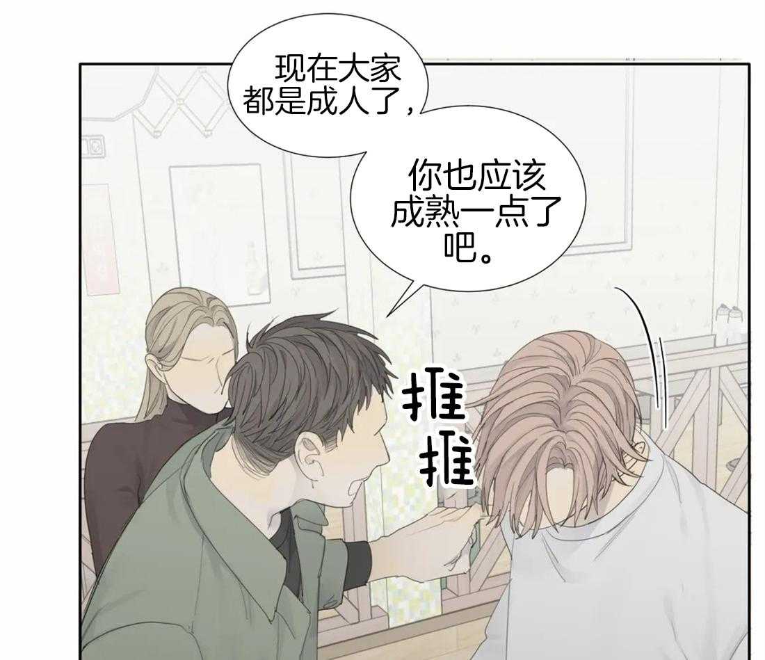 《疯狂的毒》漫画最新章节第14话 会伤心的哦免费下拉式在线观看章节第【12】张图片