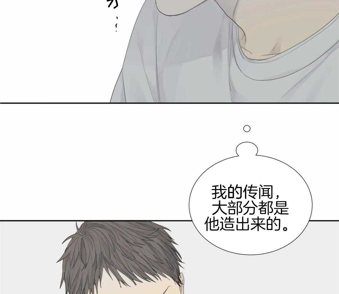 《疯狂的毒》漫画最新章节第14话 会伤心的哦免费下拉式在线观看章节第【26】张图片