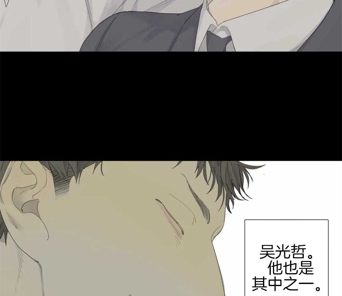 《疯狂的毒》漫画最新章节第14话 会伤心的哦免费下拉式在线观看章节第【29】张图片