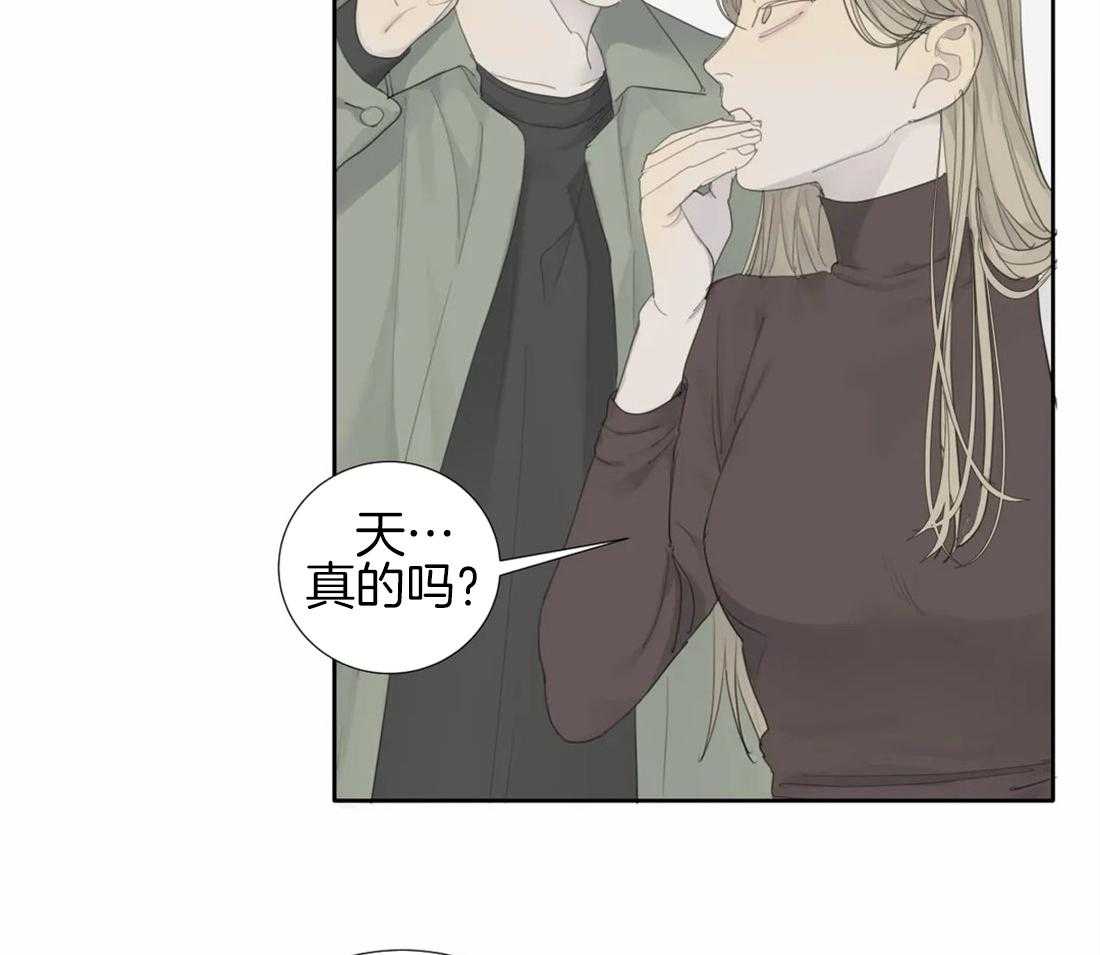 《疯狂的毒》漫画最新章节第14话 会伤心的哦免费下拉式在线观看章节第【21】张图片