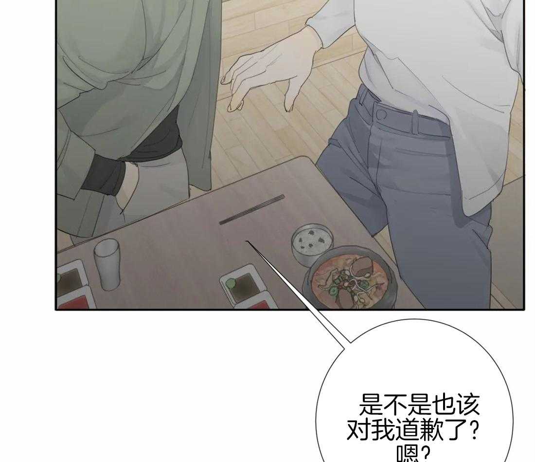 《疯狂的毒》漫画最新章节第14话 会伤心的哦免费下拉式在线观看章节第【11】张图片