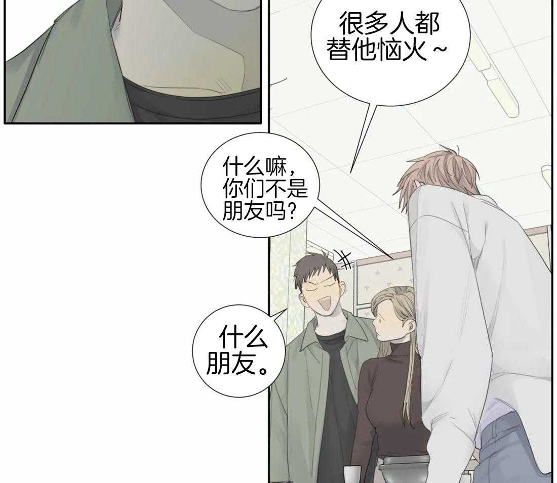 《疯狂的毒》漫画最新章节第14话 会伤心的哦免费下拉式在线观看章节第【23】张图片